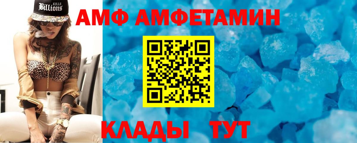 Киров  ссылка на мегу ONION  Вход с VPN  АМФЕТАМИН Premium  Амфетамин 