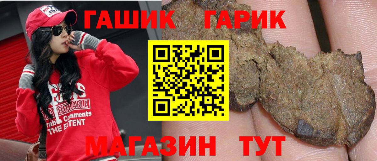 Гашиш индика сатива Киров