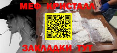 скорость mdpv Анжеро-Судженск