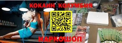 крисы Ангарск