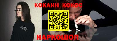 крисы Ангарск