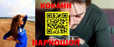 крисы Ангарск