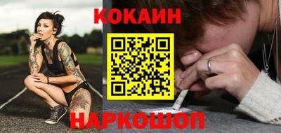 крисы Ангарск
