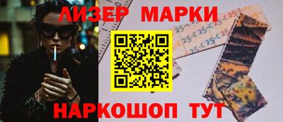 марихуана Анапа