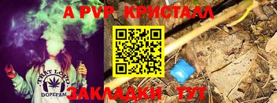 скорость mdpv Анжеро-Судженск