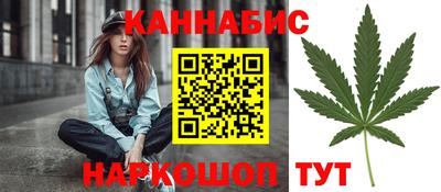 марихуана Анапа