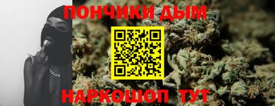 крисы Ангарск