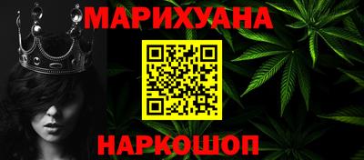 марихуана Анапа