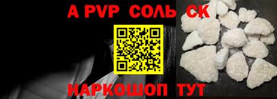 скорость mdpv Анжеро-Судженск