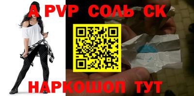 скорость mdpv Анжеро-Судженск