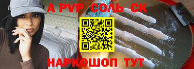 скорость mdpv Анжеро-Судженск