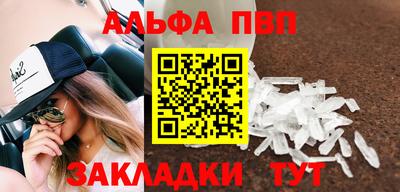 марихуана Анапа