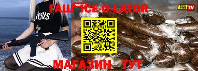 марихуана Анапа