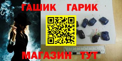 крисы Ангарск