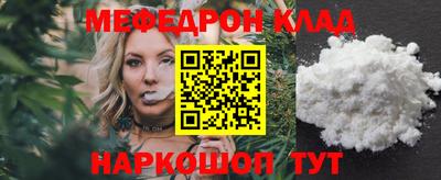 крисы Ангарск