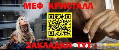 крисы Ангарск