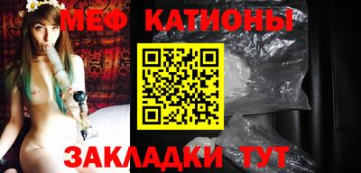 крисы Ангарск