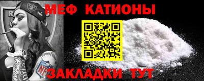 крисы Ангарск