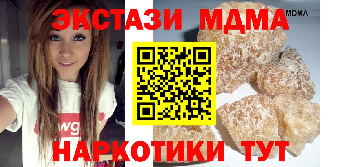 MDMA Molly  MDMA Molly  Вход с VPN  Киров 