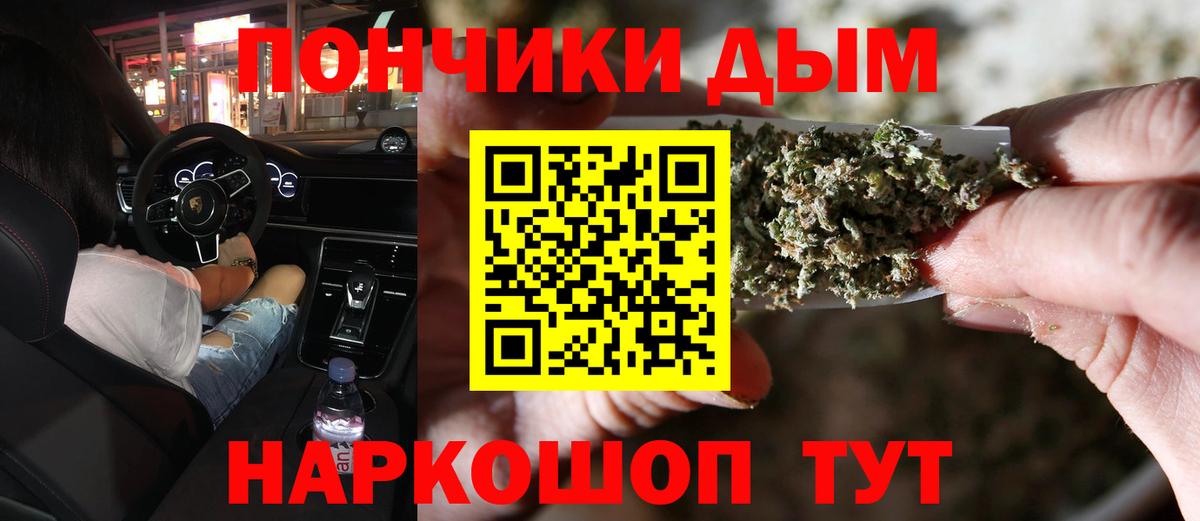 Каннабис Bruce Banner  МАРИХУАНА Ganja  Вход с VPN  Киров  Бошки Шишки Bruce Banner 